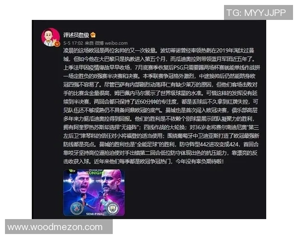 心理素质较量成都篮球队与重庆篮球队赛后复盘分析