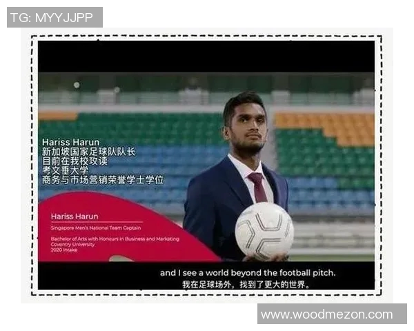 足球明星们的学历揭秘：从绿茵场到学术殿堂的成长之路