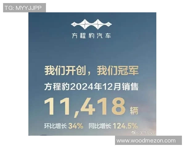 重庆乒乓球队以93分稳居大师赛积分榜首位展现强劲实力